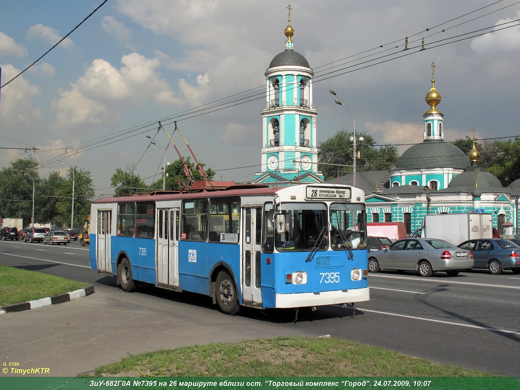 Moscow, ZiU-682G-012 [G0A] # 7395