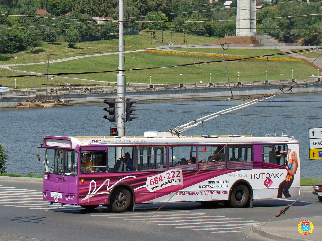Чебоксары, ЗиУ-682Г-016 (018) № 867