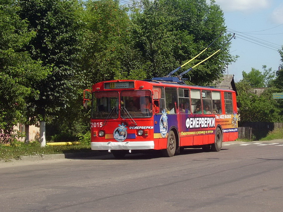Брянск, ЗиУ-682Г [Г00] № 2015