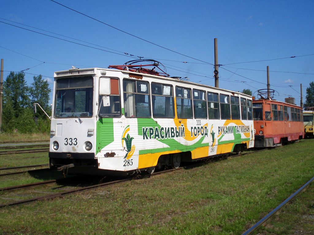 Нижний Тагил, 71-605 (КТМ-5М3) № 333