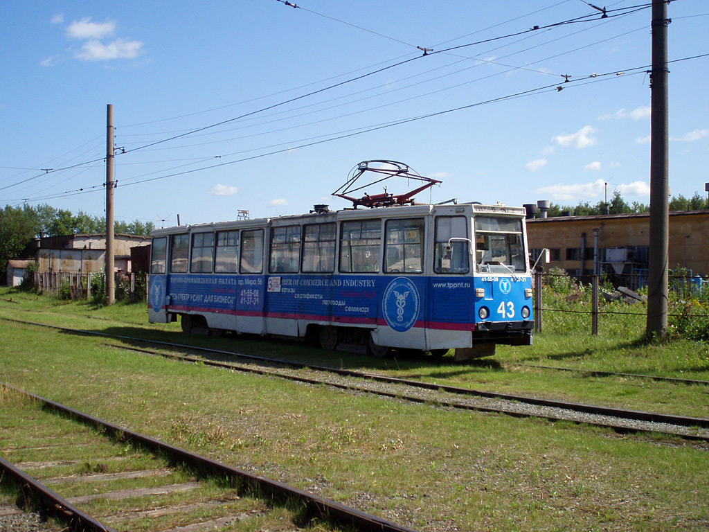 Nizhniy Tagil, 71-605 (KTM-5M3) Nr. 43