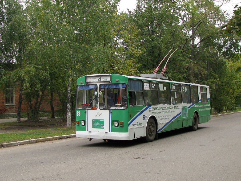 Ульяновск, ЗиУ-682В-012 [В0А] № 83