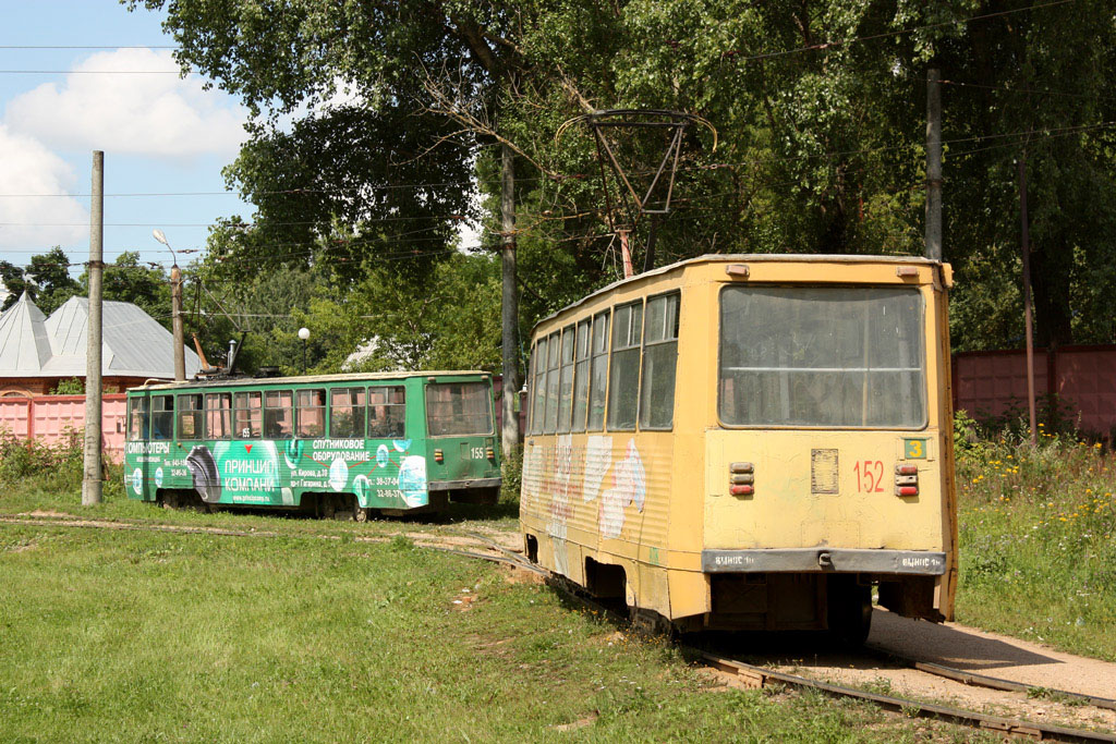 Смоленск, 71-605 (КТМ-5М3) № 152