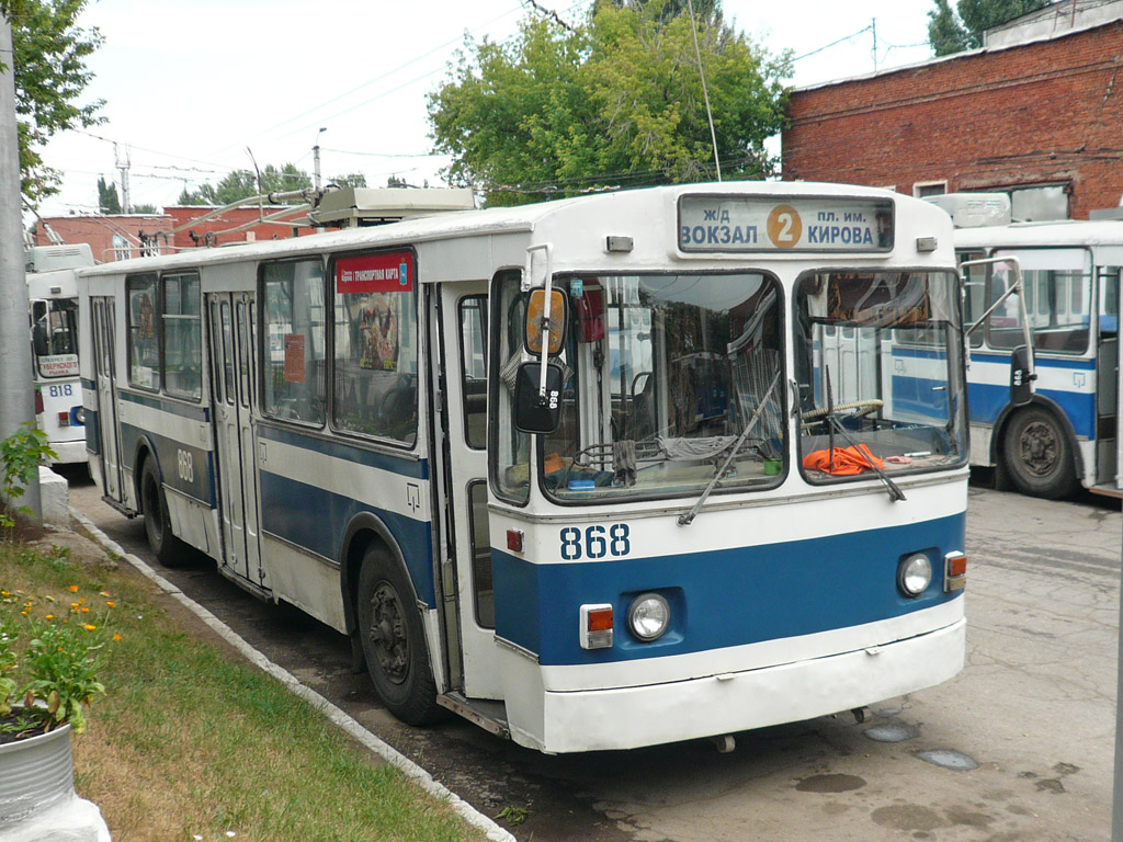 Самара, ЗиУ-682Г [Г00] № 868