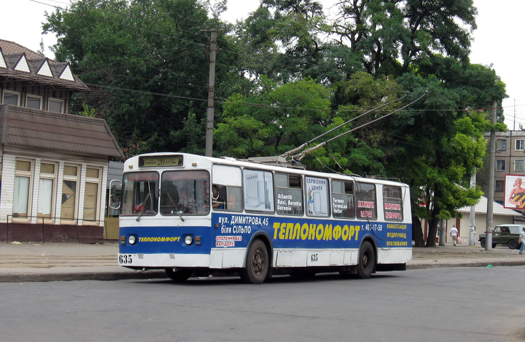 Кривой Рог, ЗиУ-682 (УРТТЗ) № 635