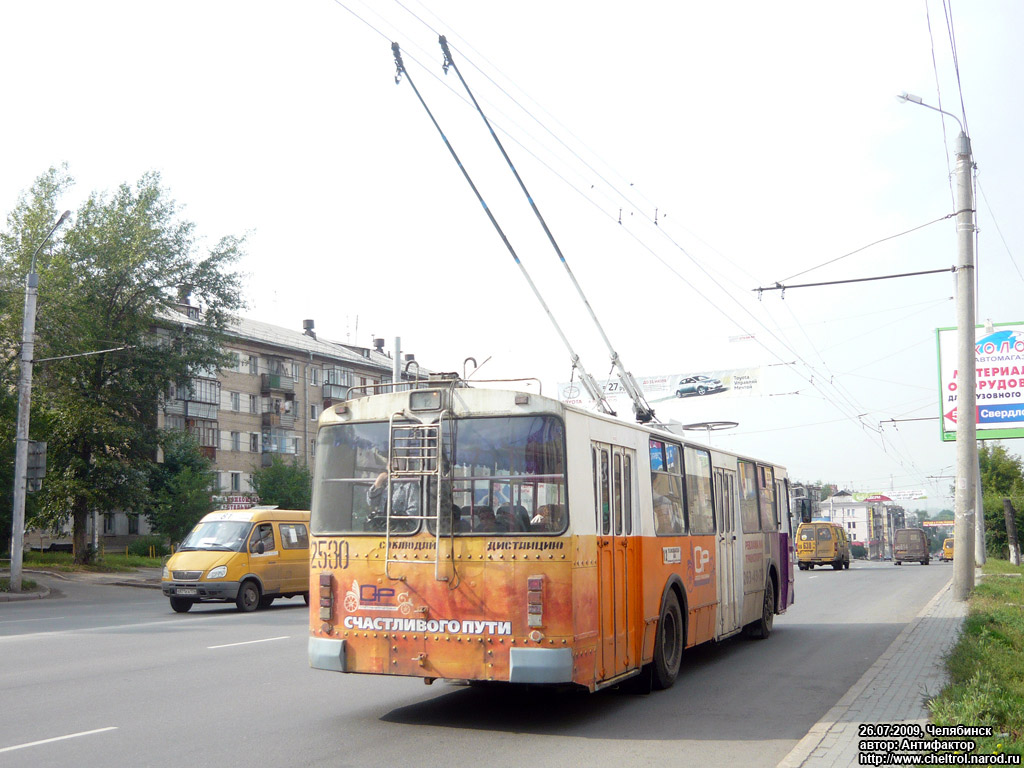 Челябинск, ЗиУ-682Г-012 [Г0А] № 2530