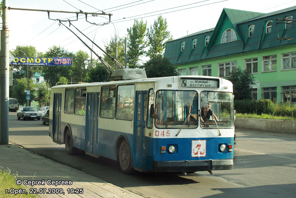 Орёл, ЗиУ-682 КВР Орел № 045