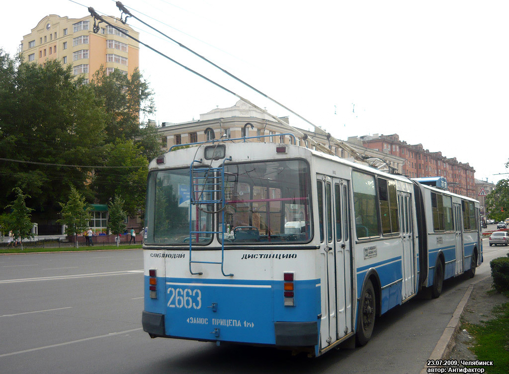 Челябинск, ЗиУ-683В [В00] № 2663