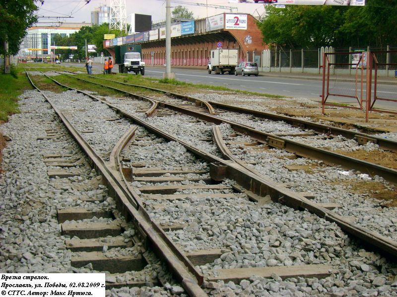 Ярославль — Конечные станции и разворотные кольца — трамвай; Ярославль — Разворотный треугольник на улице Победы; Ярославль — Трамвайные линии