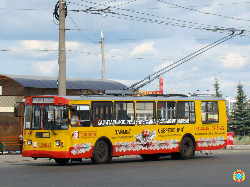 Чебоксары, ЗиУ-682Г-016 (018) № 818