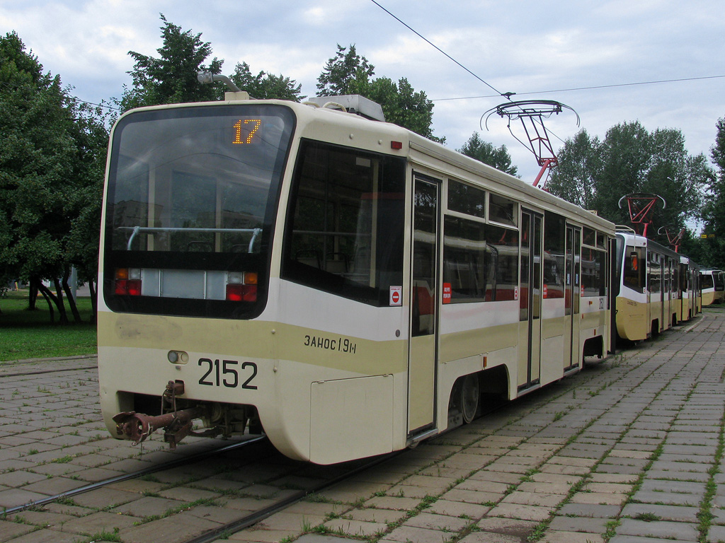 Moscou, 71-619A N°. 2152