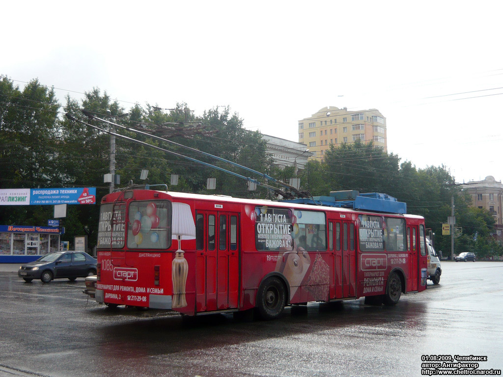 Челябинск, ЗиУ-682Г [Г00] № 1085