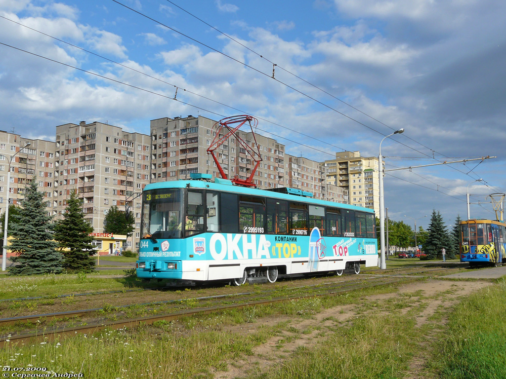 Мінськ, БКМ 60102 № 044 Мінськ, БКМ 60102 № 044