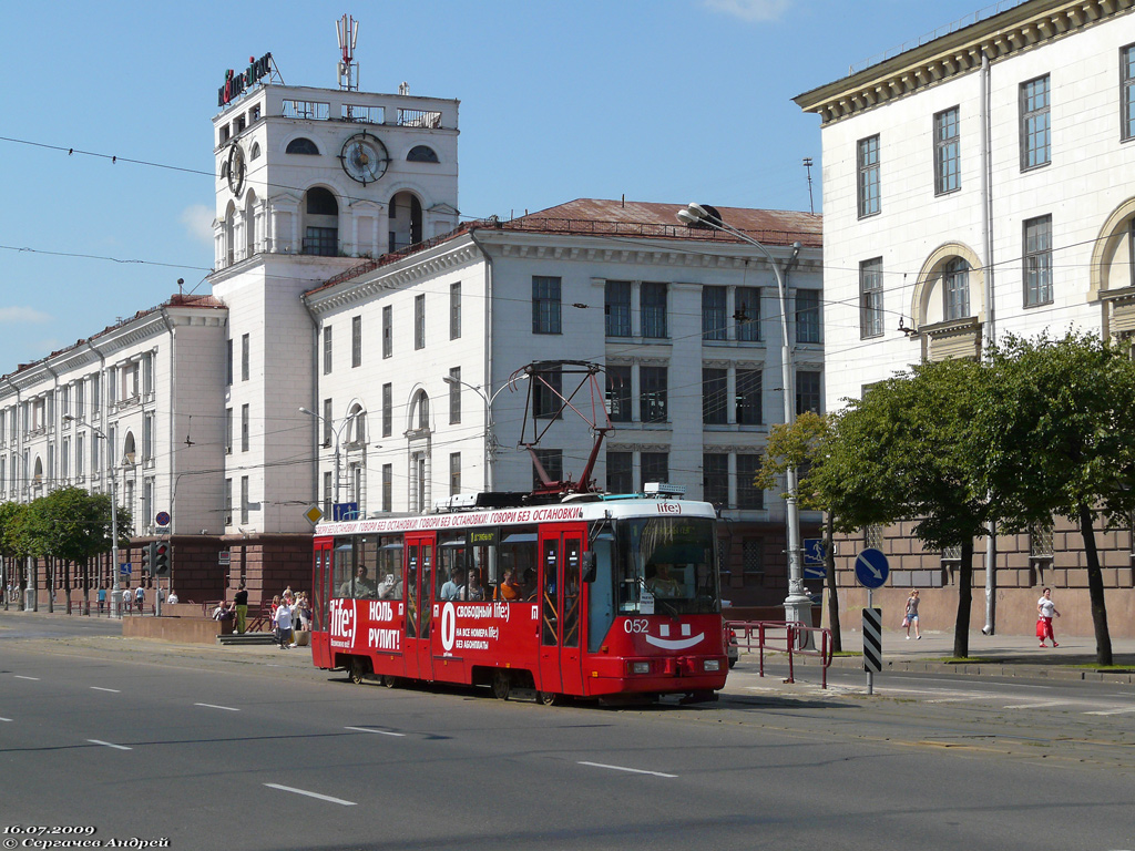 Минск, БКМ 60102 № 052