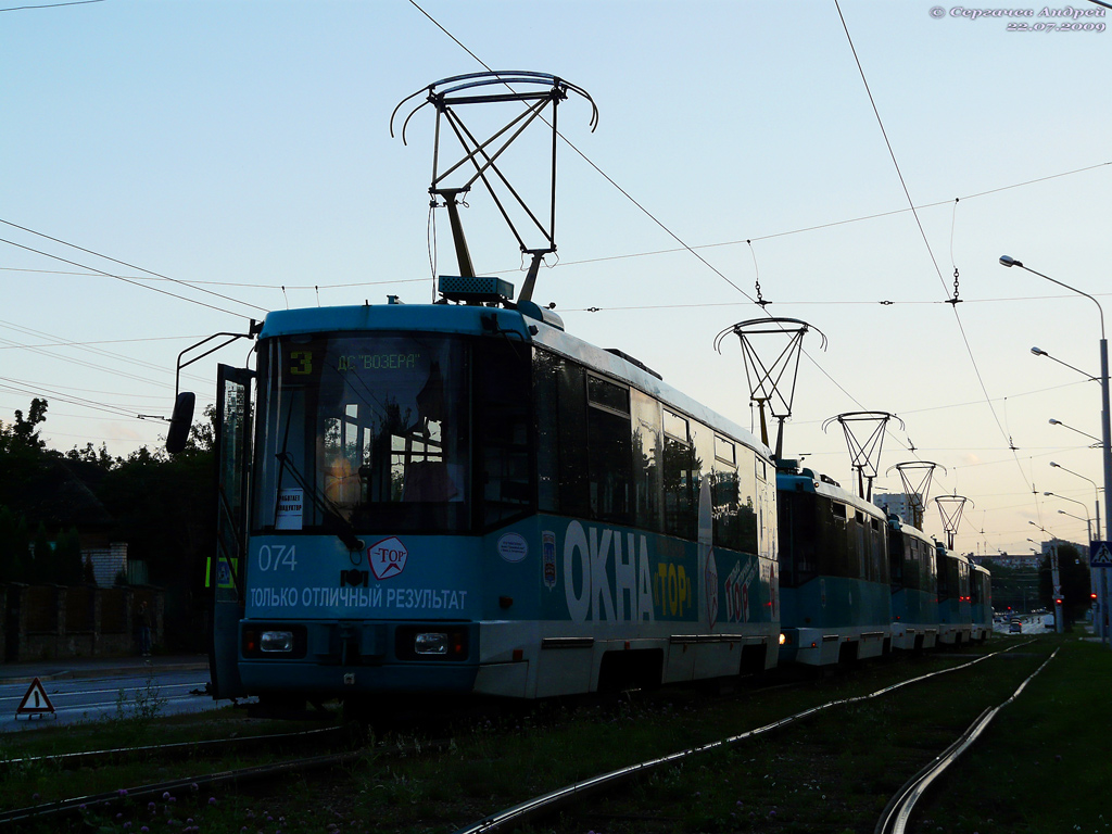 Минск, БКМ 60102 № 074