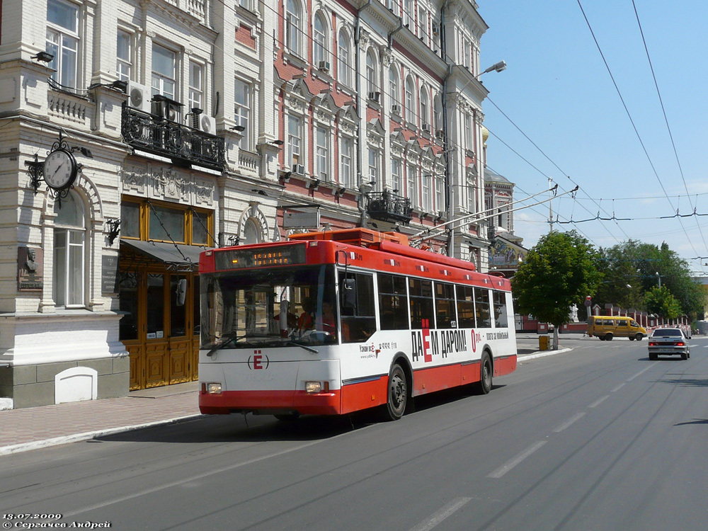 Саратов, Тролза-5275.05 «Оптима» № 1263