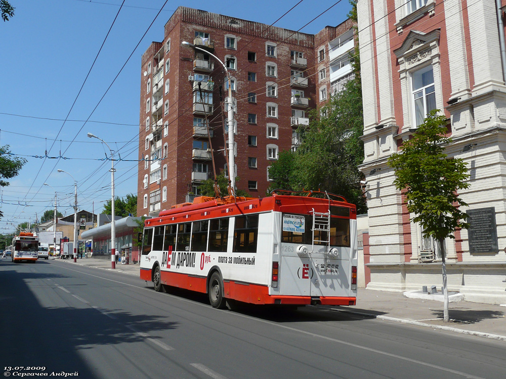 Саратов, Тролза-5275.05 «Оптима» № 1263