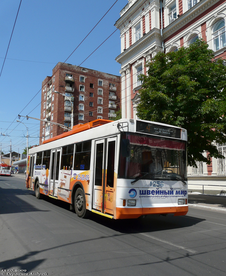 Саратов, Тролза-5275.05 «Оптима» № 1256