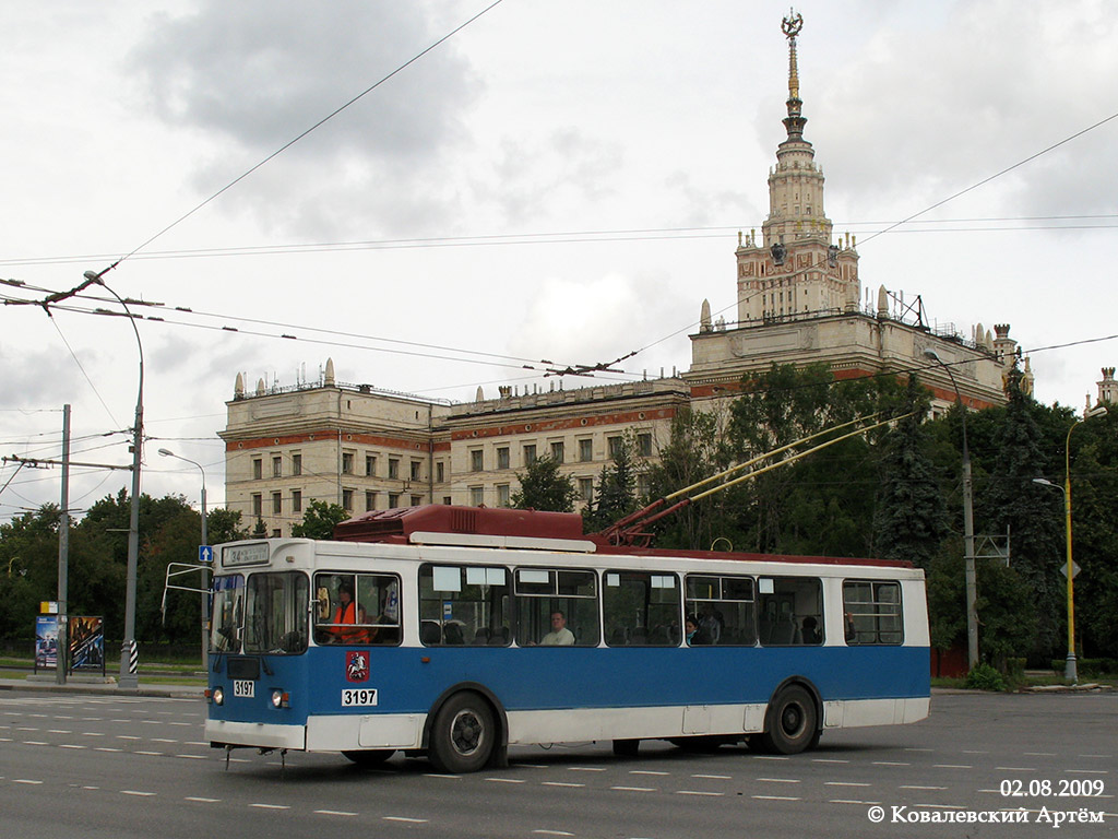 Москва, ЗиУ-682ГМ1 (с широкой передней дверью) № 3197