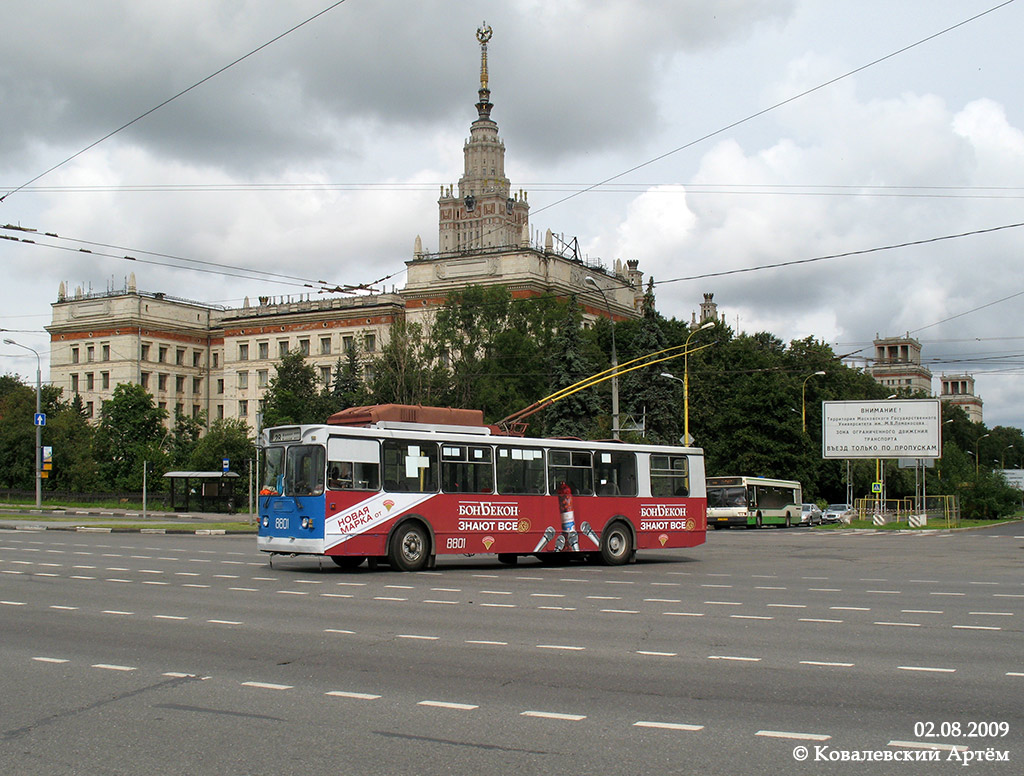 Москва, ЗиУ-682ГМ1 № 8801