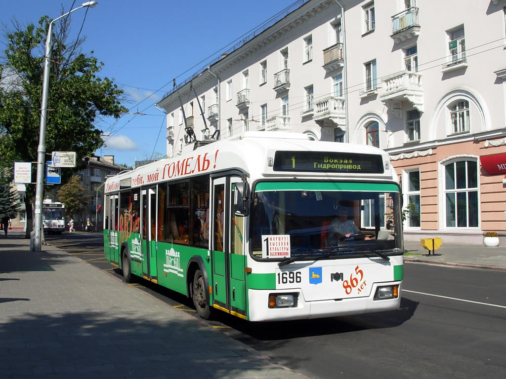 Homiel, BKM 32102 Nr. 1696