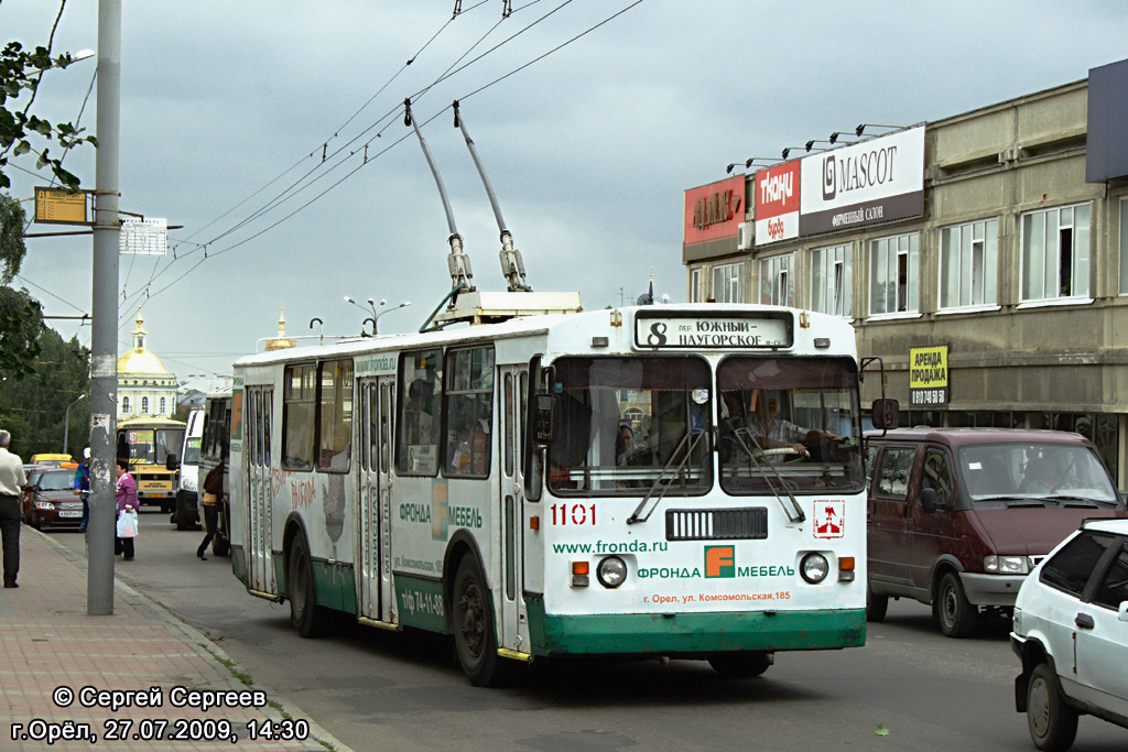 Орёл, ЗиУ-682Г-016  [Г0М] № 1101