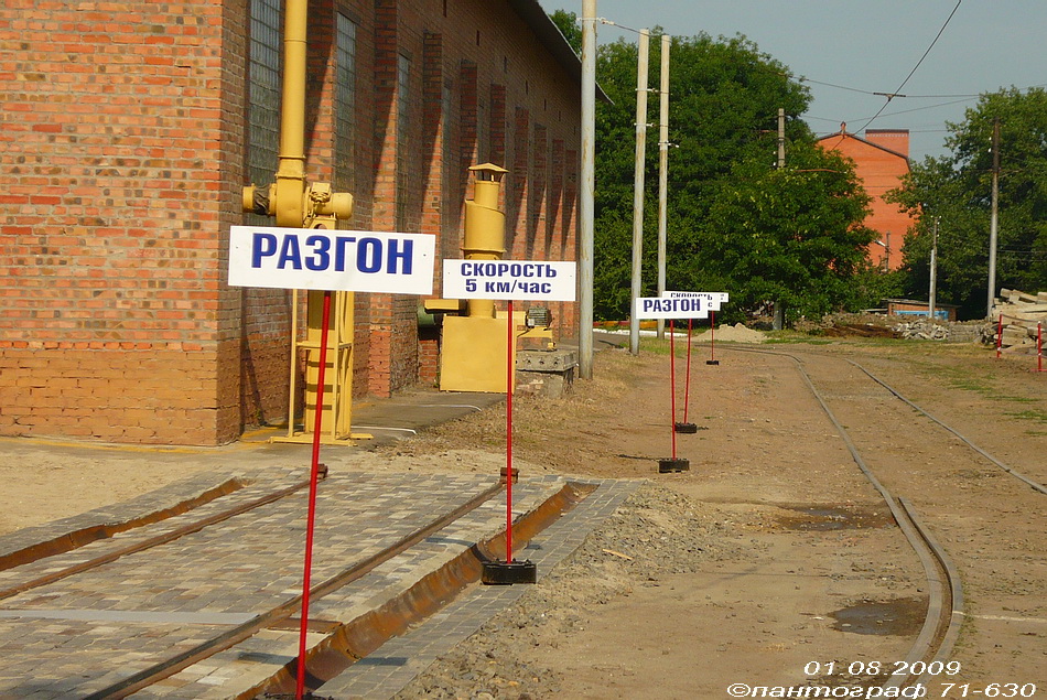 Rostov Doni ääres — Electric transit driving competition