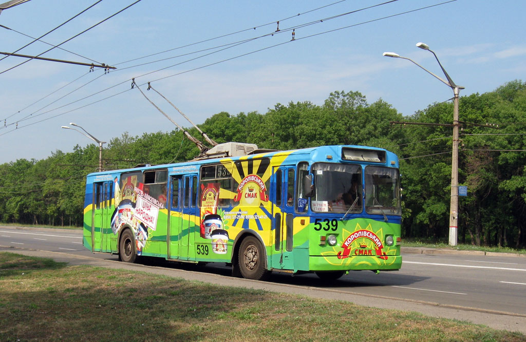Кривой Рог, ЗиУ-682В [В00] № 539