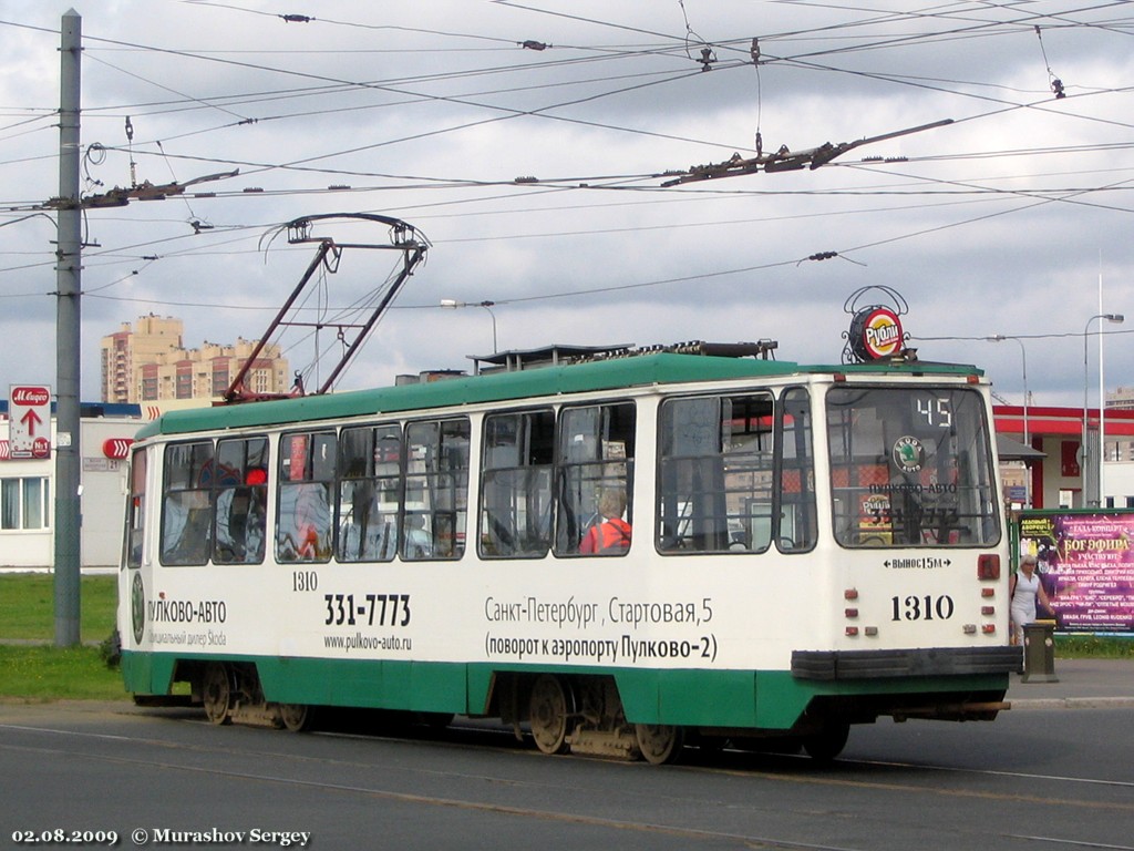 Санкт-Петербург, 71-134А (ЛМ-99АВ) № 1310