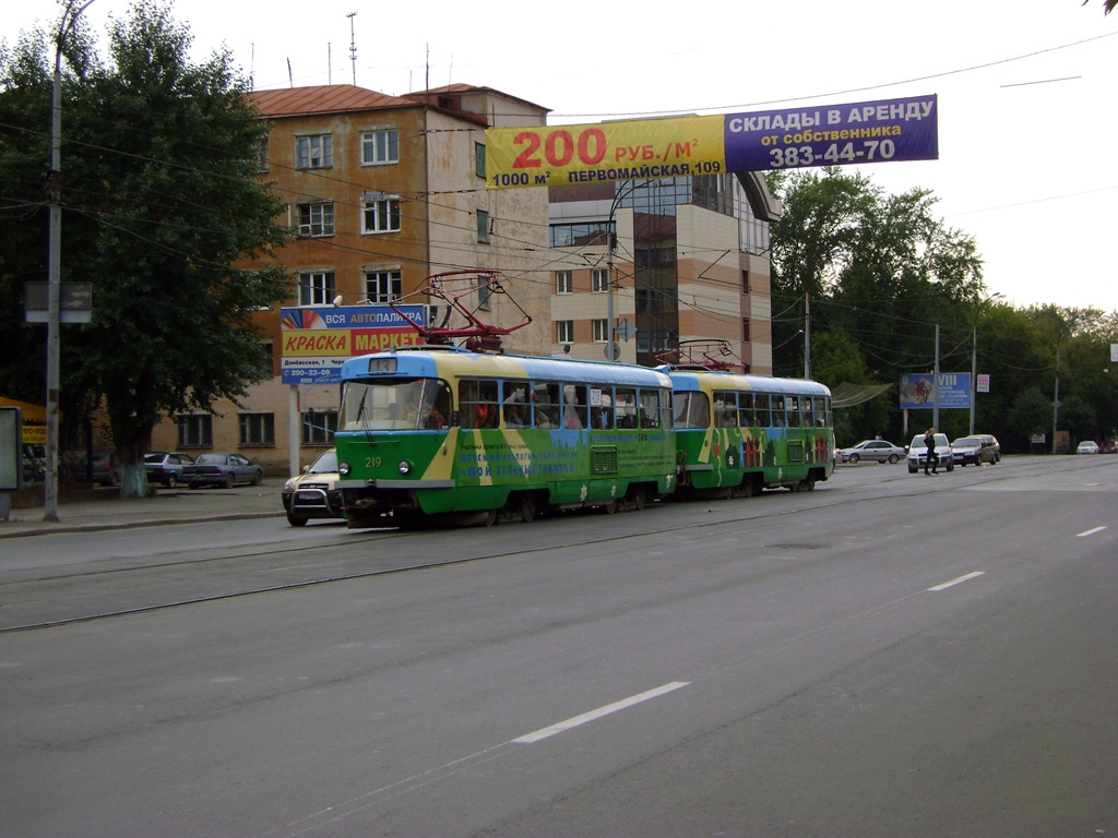 Jekaterynburg, Tatra T3SU Nr 219