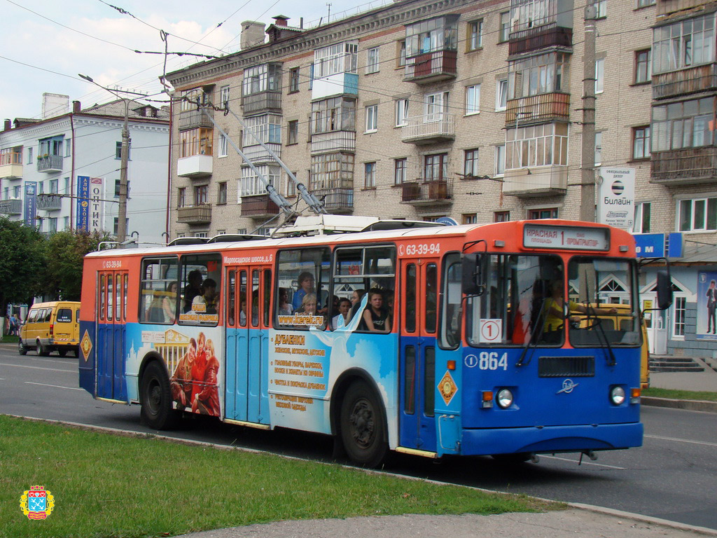Чебоксары, ЗиУ-682Г-016 (012) № 864