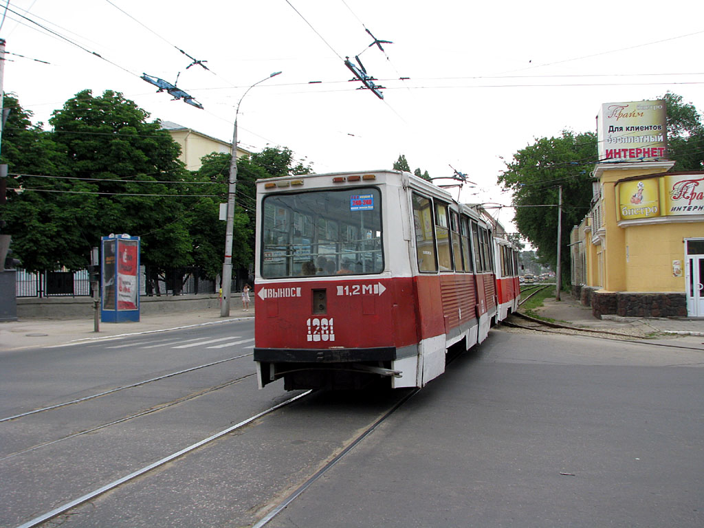 Саратов, 71-605 (КТМ-5М3) № 1281