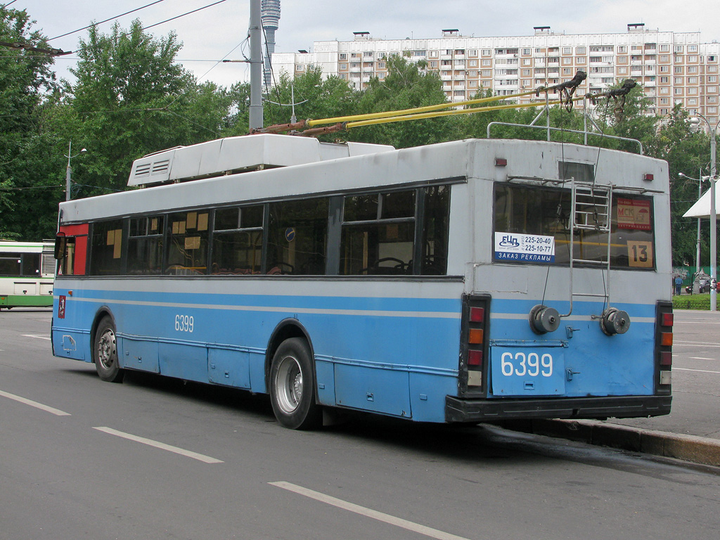 Москва, Тролза-5275.00 № 6399