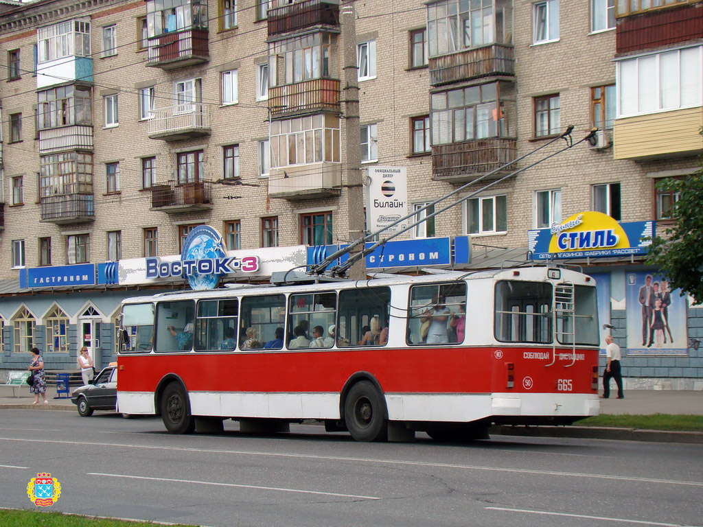 Чебоксары, ЗиУ-682Г [Г00] № 665