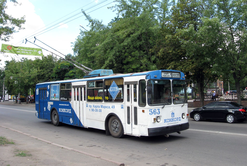 Кривой Рог, ЗиУ-682В-012 [В0А] № 563