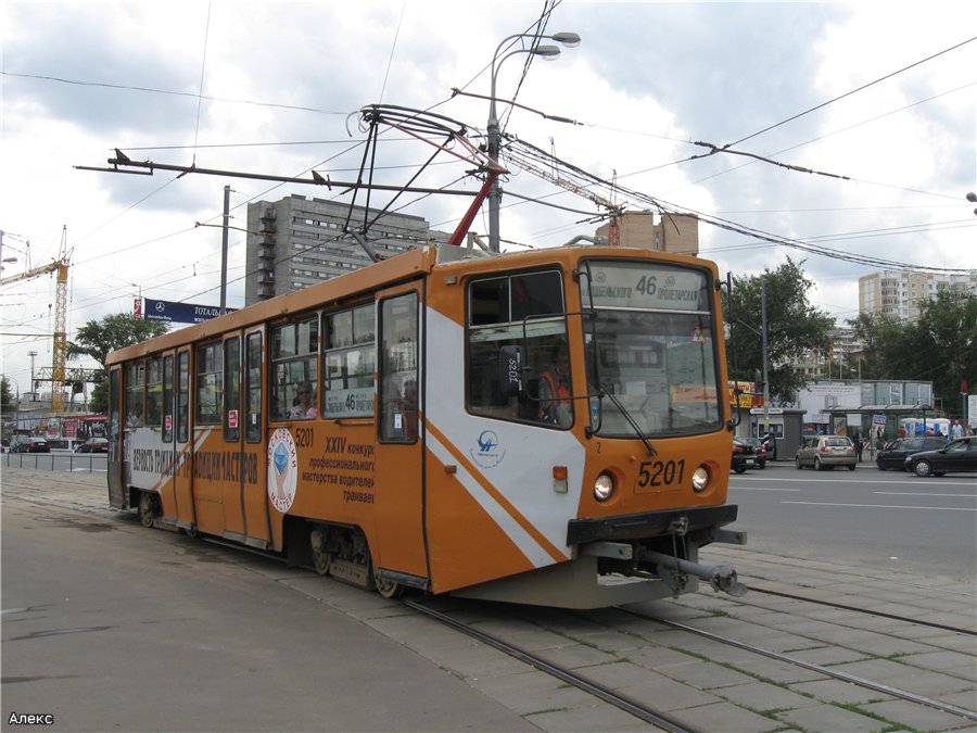 Москва, 71-608КМ № 5201