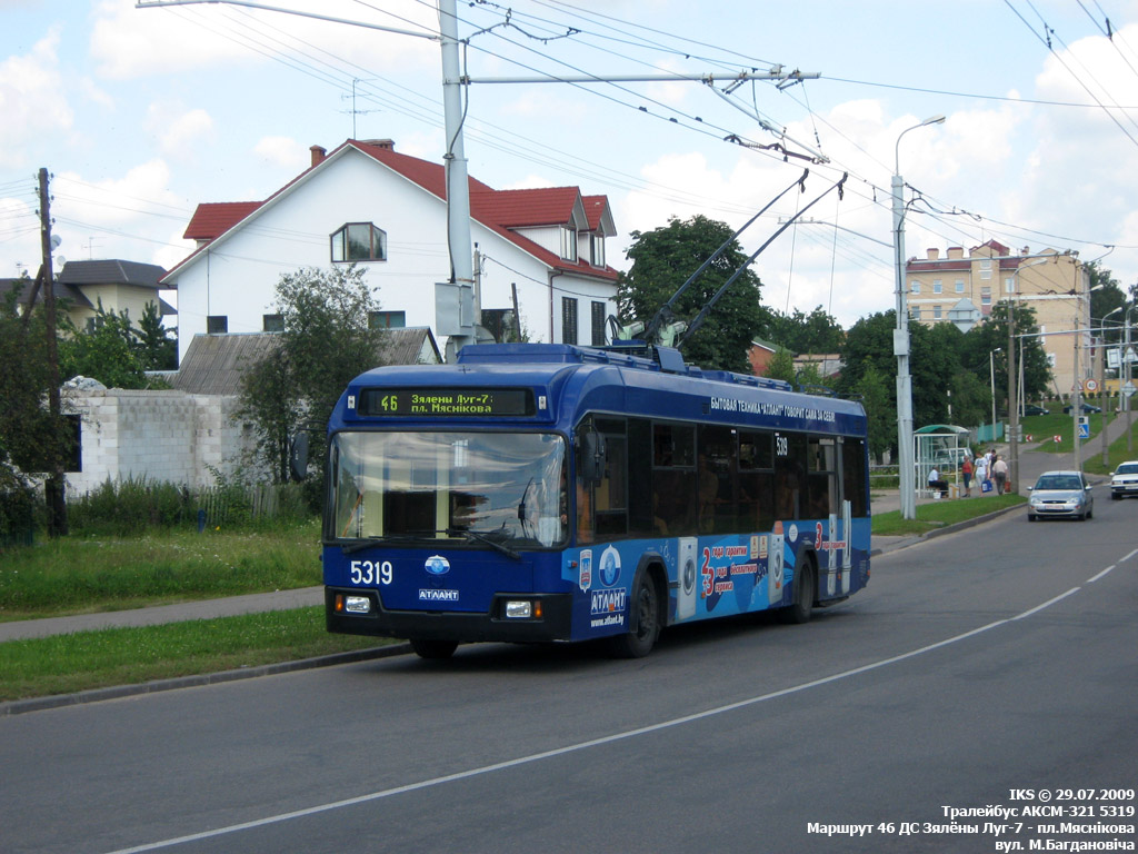 Minsk, BKM 32102 # 5319