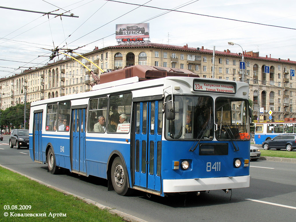 Москва, ЗиУ-682ГМ1 (с широкой передней дверью) № 8411