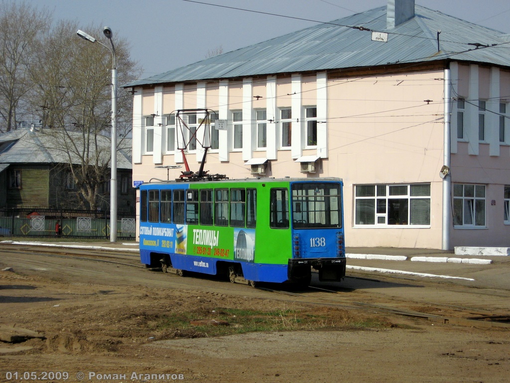 Уфа, 71-608К № 1138