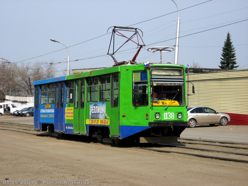 Уфа, 71-608К № 1138