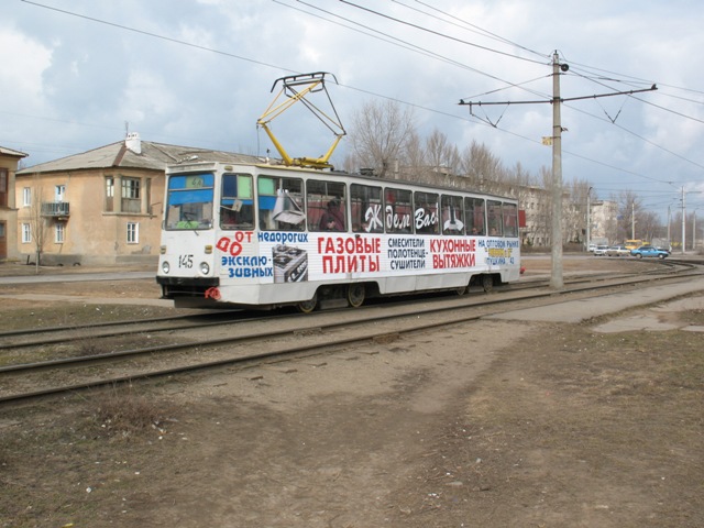 Volžski, 71-605 (KTM-5M3) # 145