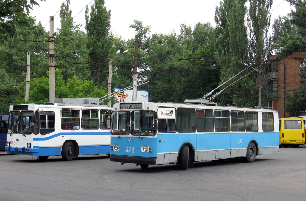 Кривой Рог, ЗиУ-682В-012 [В0А] № 572