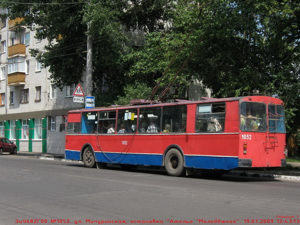 坦波夫, ZiU-682G [G00] # 1052