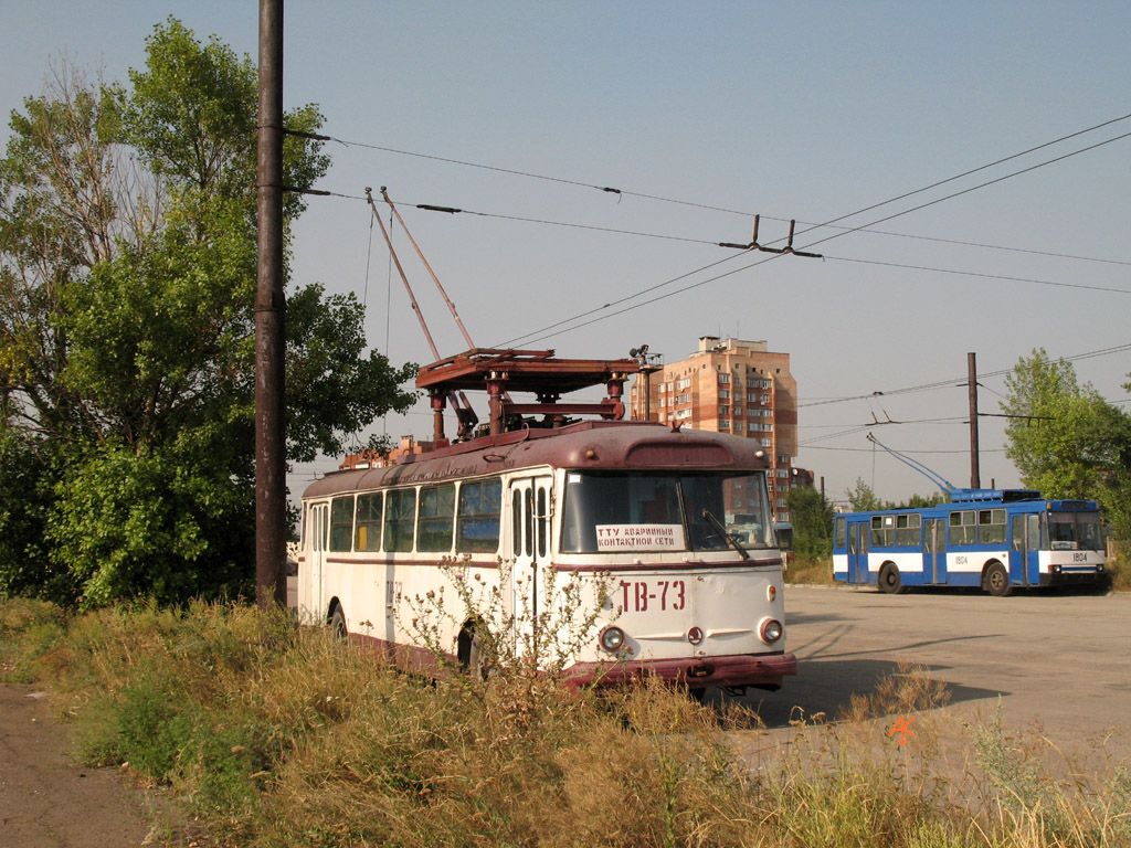 Mariupol, Škoda 9Tr24 # ТВ-73