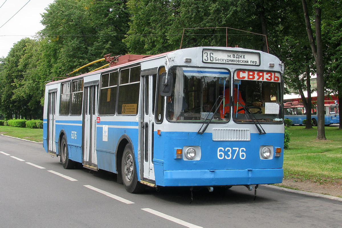 Москва, ЗиУ-682Г-014 [Г0Е] № 6376