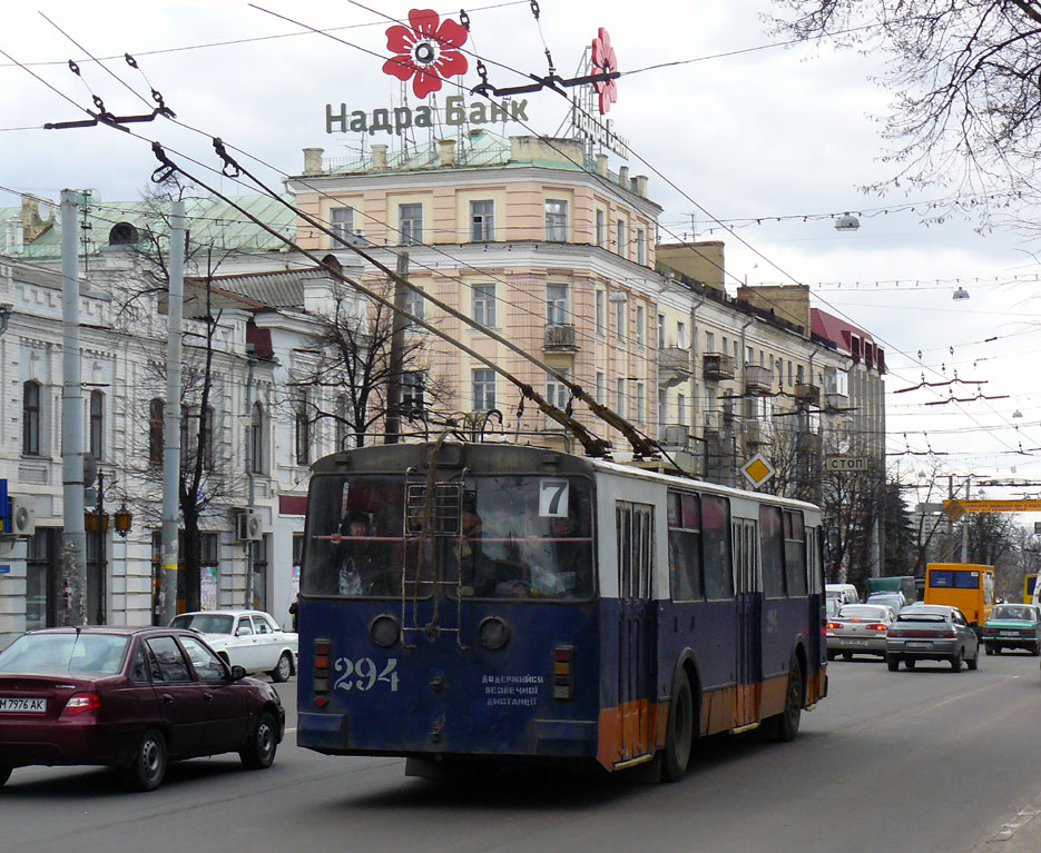 Szumi, ZiU-682G-016 (012) — 294