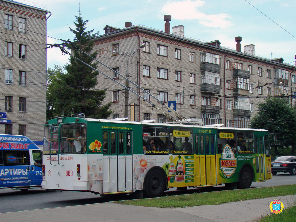 Чебоксары, ЗиУ-682Г-016 (012) № 863