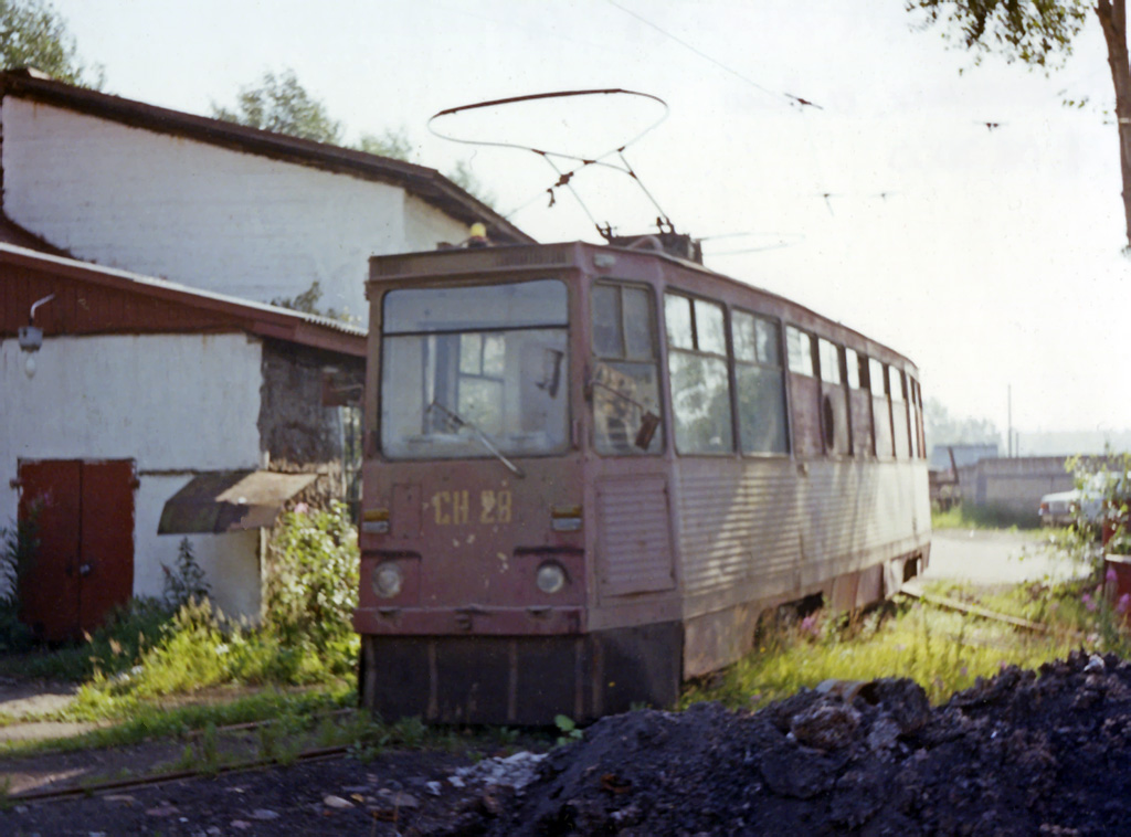 Архангельск, ВТК-24 № СН-28; Архангельск — Старые фотографии (1992-2000)