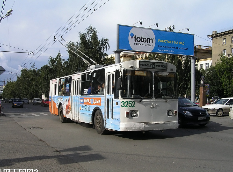 Novosibirsk, ZiU-682V-012 [V0A] № 3252