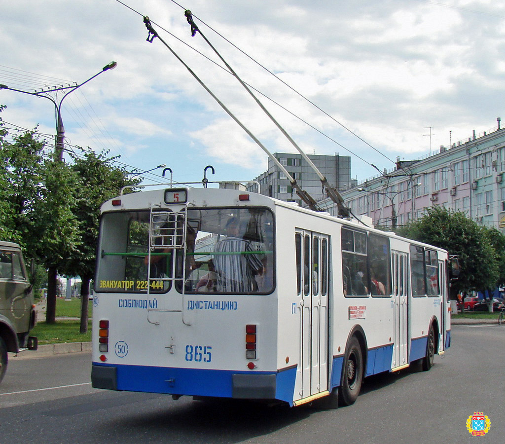 Чебоксары, ЗиУ-682Г-016 (018) № 865